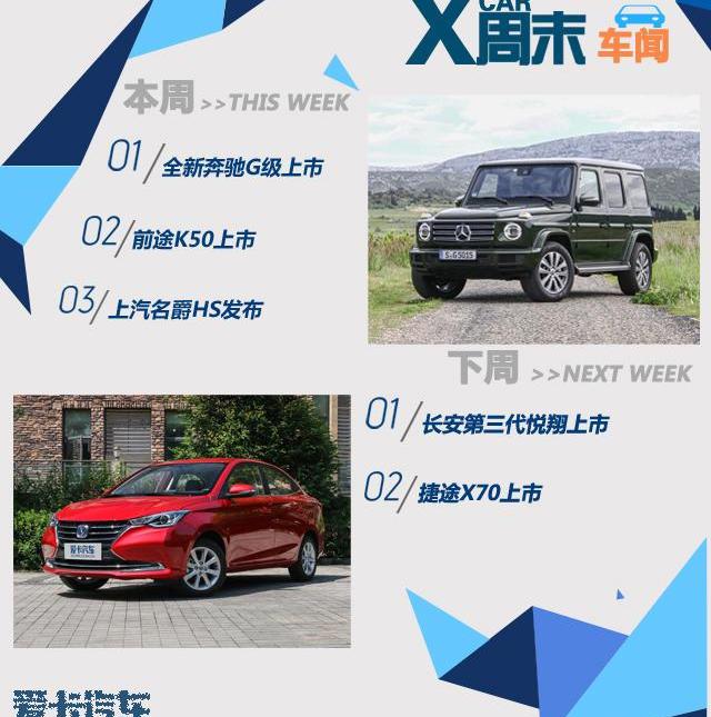 奔驰,奔驰G级,前途,长安,悦翔