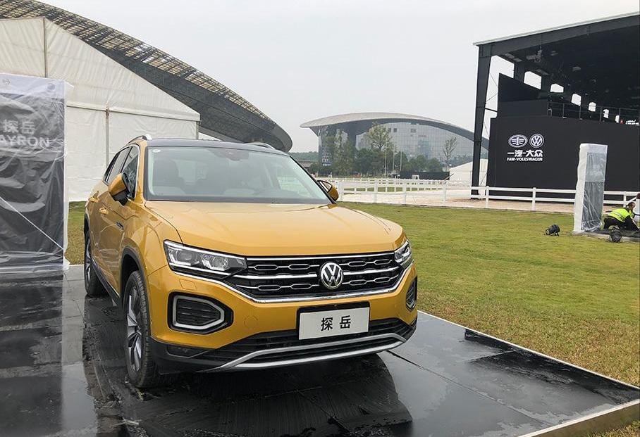 探岳,大众,一汽,理念