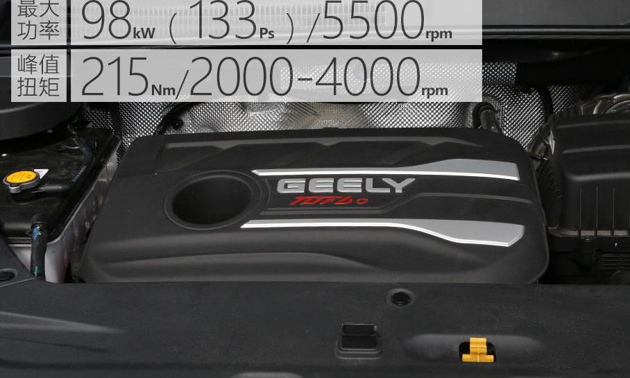 帝豪,发现,理念,沃尔沃