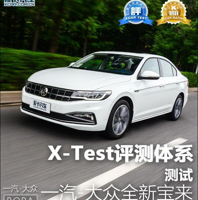 宝来,大众,捷达