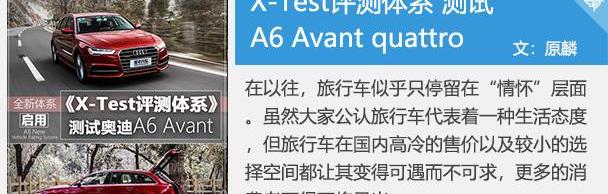 宝来,大众,捷达