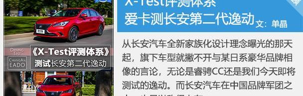 宝来,大众,捷达