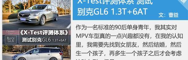 宝来,大众,捷达