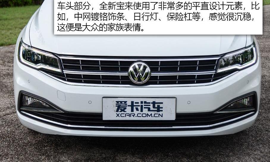 宝来,大众,捷达