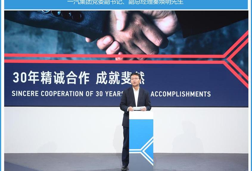 大众,捷达,一汽,途岳,高尔夫