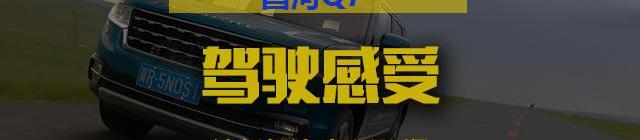 北汽昌河,北京,奔腾,理念,三菱