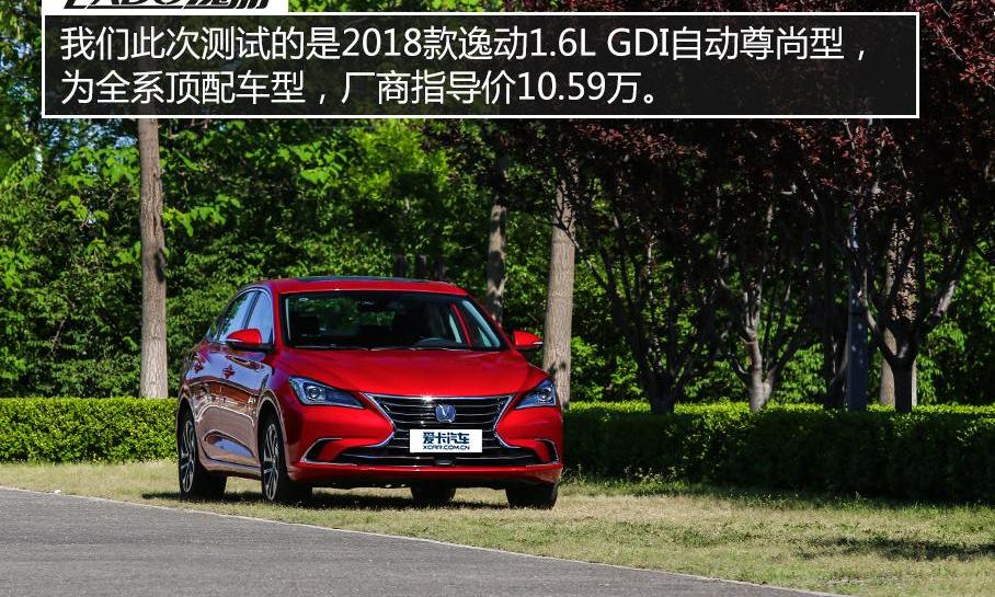 长安,逸动,雷克萨斯,理念