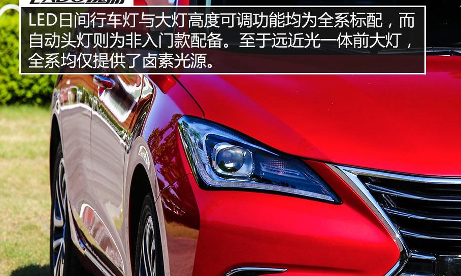 长安,逸动,雷克萨斯,理念