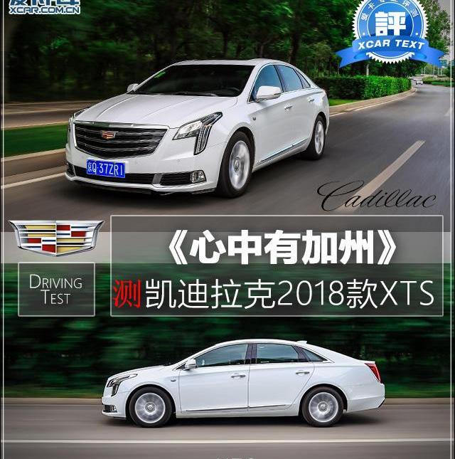 凯迪拉克,宝马,宝马7系