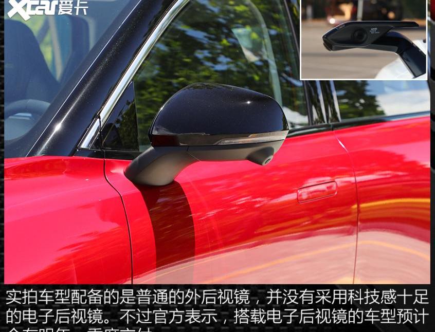 魔方,北京,北京汽车
