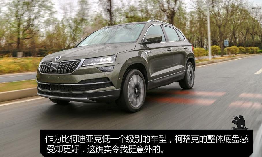 柯珞克,斯柯达,柯迪亚克,大众
