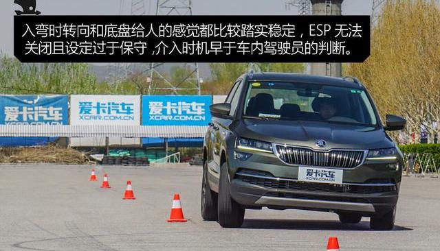 柯珞克,斯柯达,柯迪亚克,大众