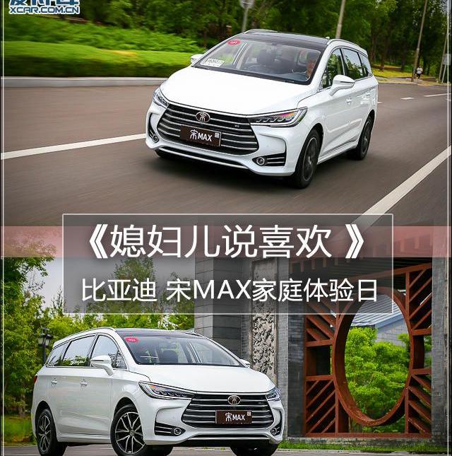 比亚迪,奥迪