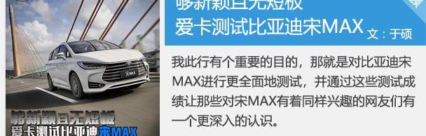 比亚迪,奥迪