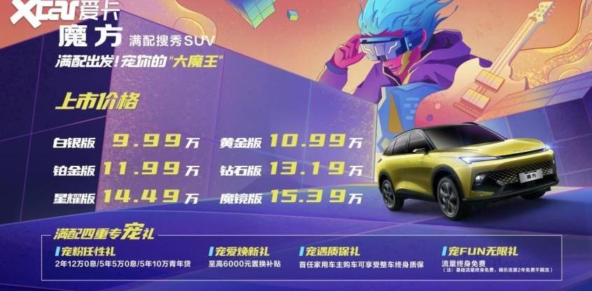 魔方,奔驰,奥迪,宝马,保时捷