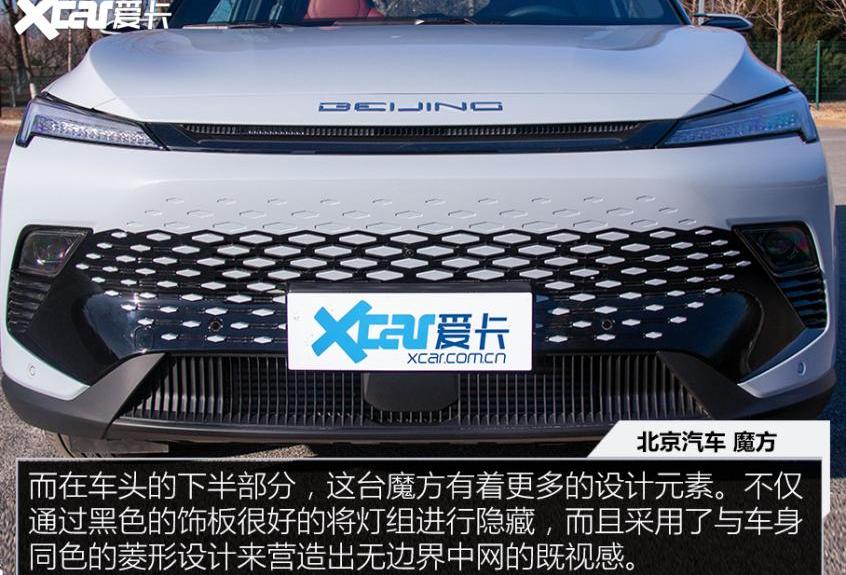 魔方,奥迪