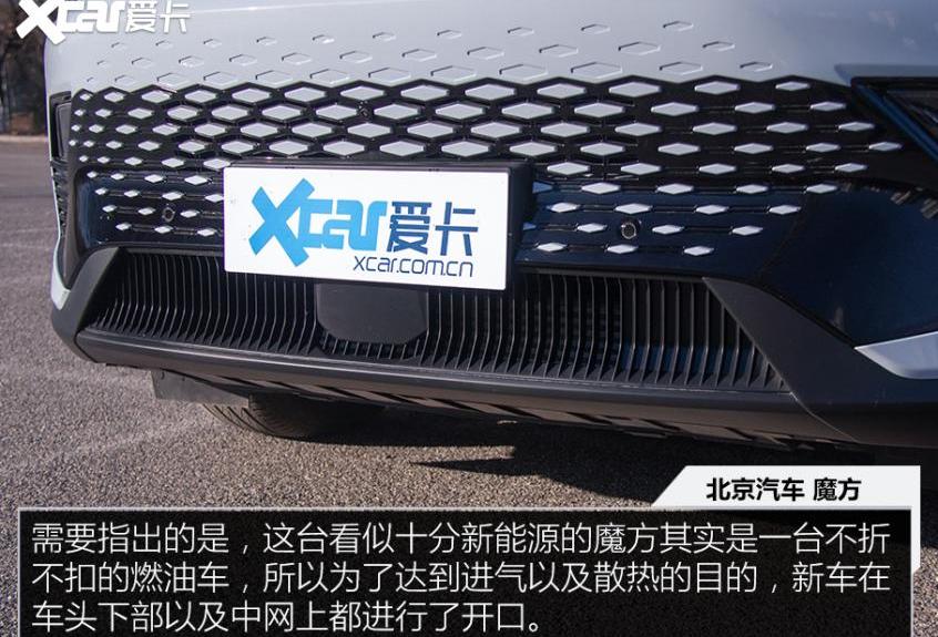 魔方,奥迪