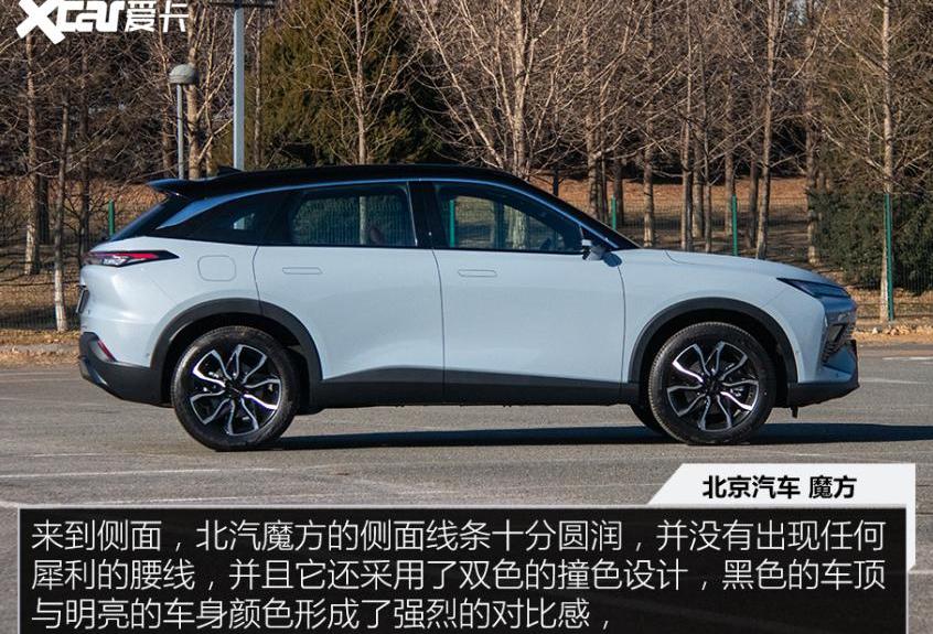 魔方,奥迪