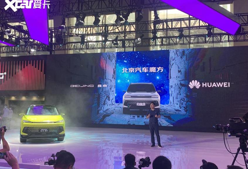 魔方,北京,北京汽车,北汽瑞翔,瑞翔X5