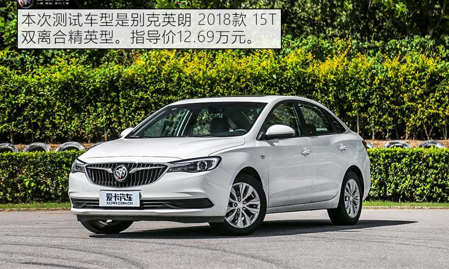 英朗,别克