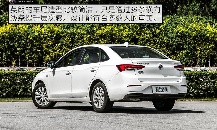 英朗,别克
