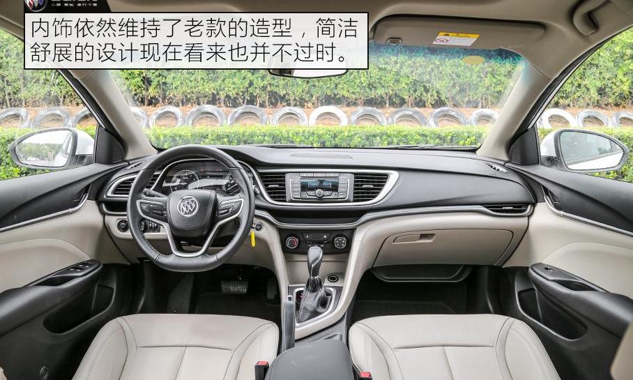 英朗,别克