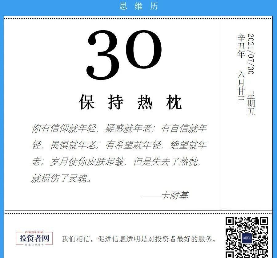 比亚迪,理念,现代