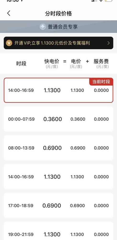 小鹏