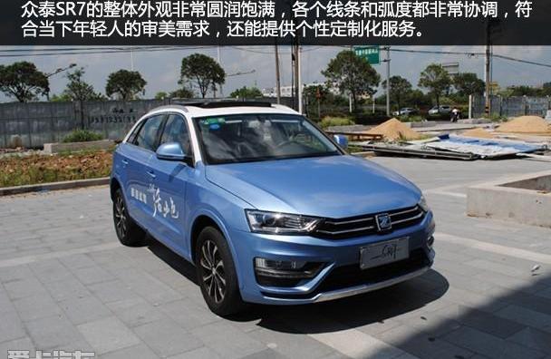 魔方,众泰,奥迪,奥迪Q3,曼