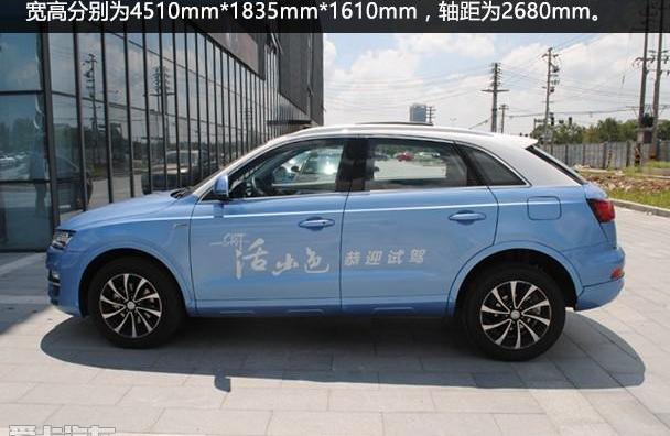 魔方,众泰,奥迪,奥迪Q3,曼