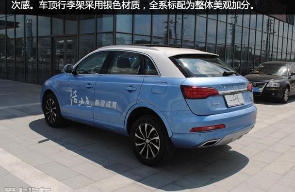 魔方,众泰,奥迪,奥迪Q3,曼