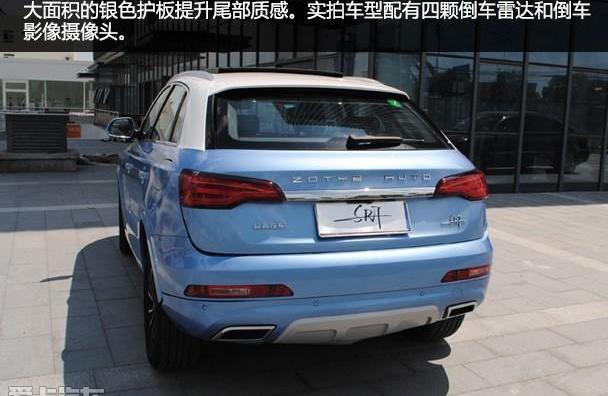 魔方,众泰,奥迪,奥迪Q3,曼