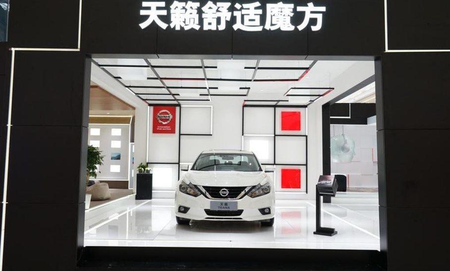 天籁,魔方,日产,东风,理念