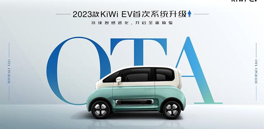 魔方,宝骏,宝骏KiWi EV