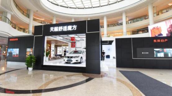 天籁,日产,魔方,东风,理念