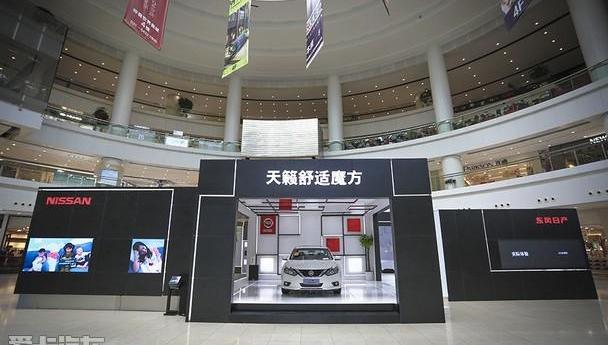 天籁,魔方,日产,东风,理念