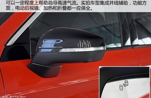 领克,领克03,魔方,领克01,理念