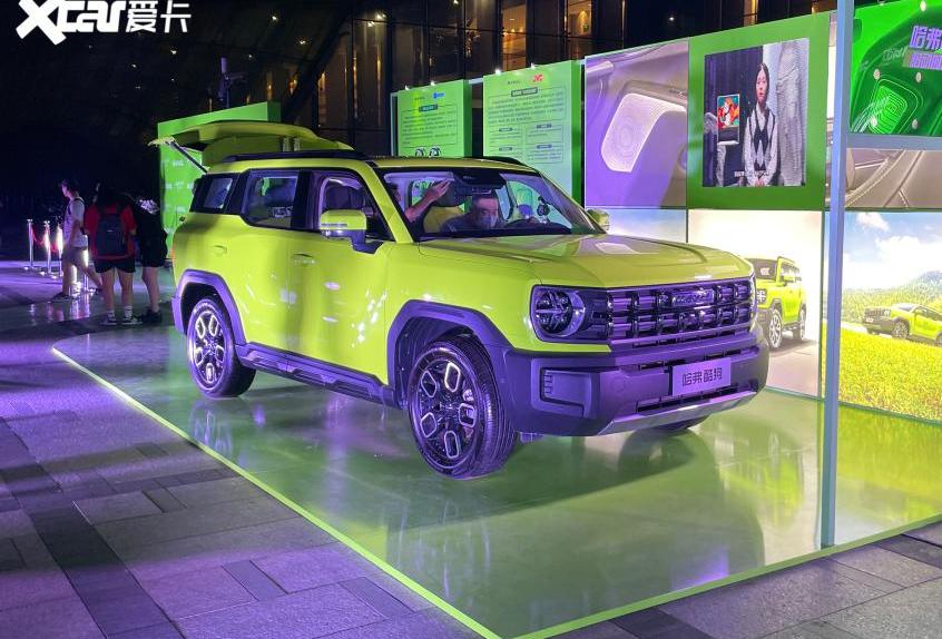 哈弗,哈弗酷狗,北京,北京汽车,魔方