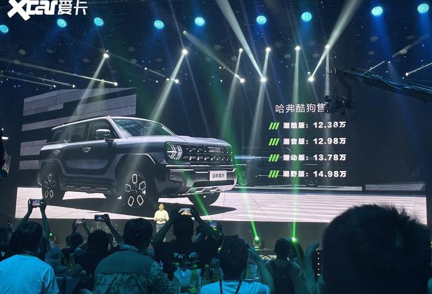 哈弗,哈弗酷狗,北京,北京汽车,魔方