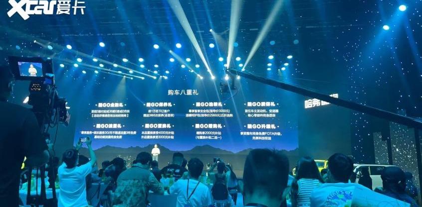 哈弗,哈弗酷狗,北京,北京汽车,魔方