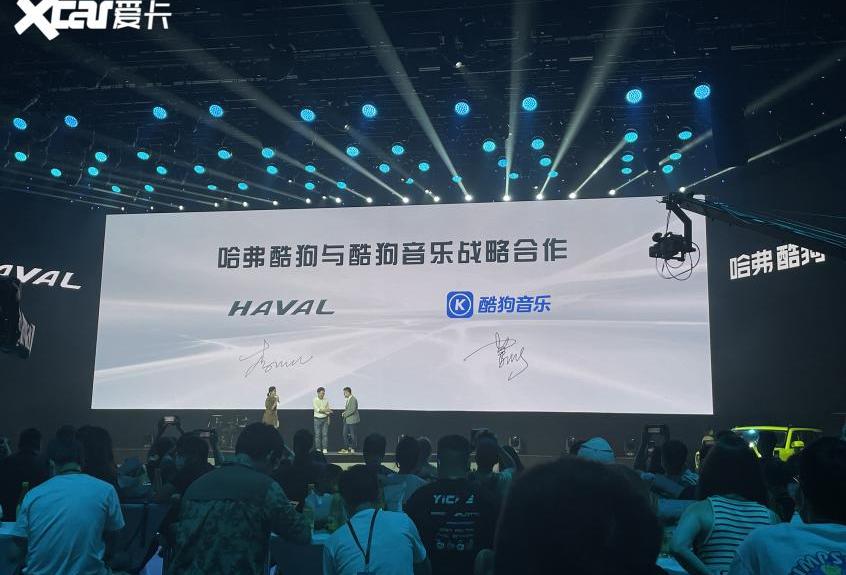 哈弗,哈弗酷狗,北京,北京汽车,魔方