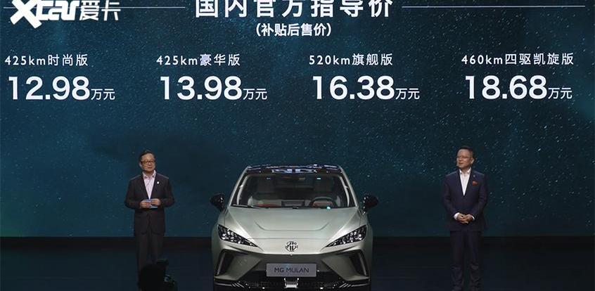 MG MULAN,比亚迪,魔方,海豚,大众