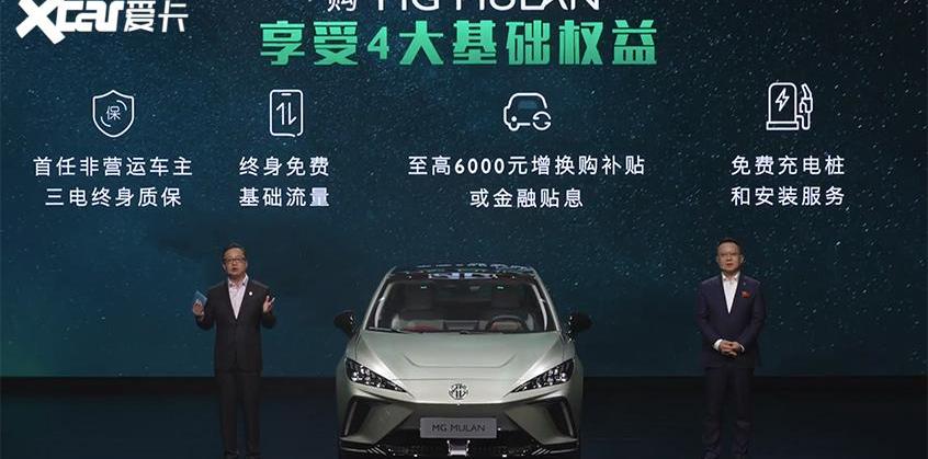 MG MULAN,比亚迪,魔方,海豚,大众