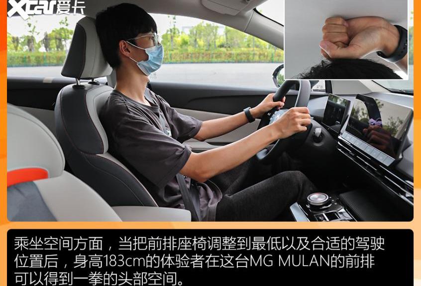 MG MULAN,比亚迪,魔方,海豚,大众