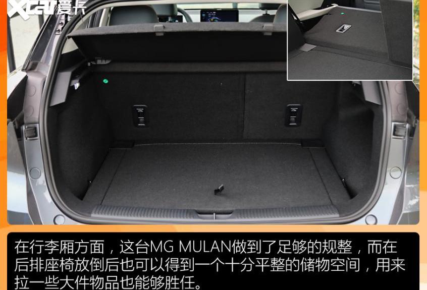 MG MULAN,比亚迪,魔方,海豚,大众