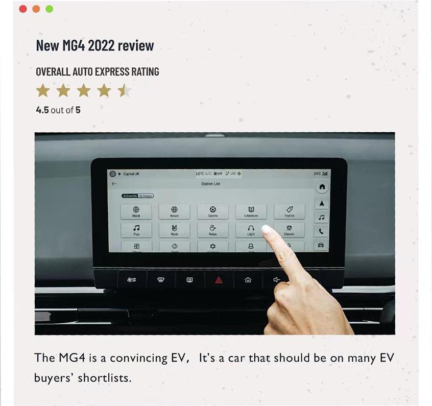 MG MULAN,魔方,斑马,名爵,MG7