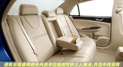 魔方,比亚迪,发现