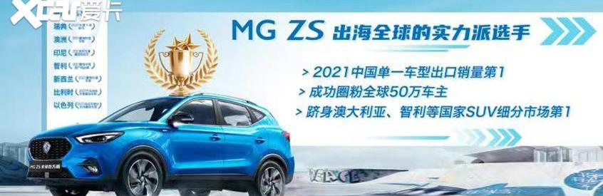 MG MULAN,魔方,理念,名爵ZS,名爵