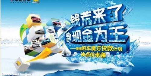 大众,雪佛兰,别克,荣威,斯柯达