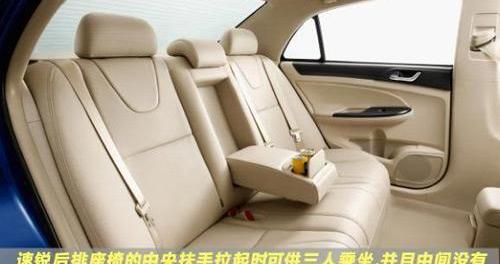 魔方,比亚迪,发现